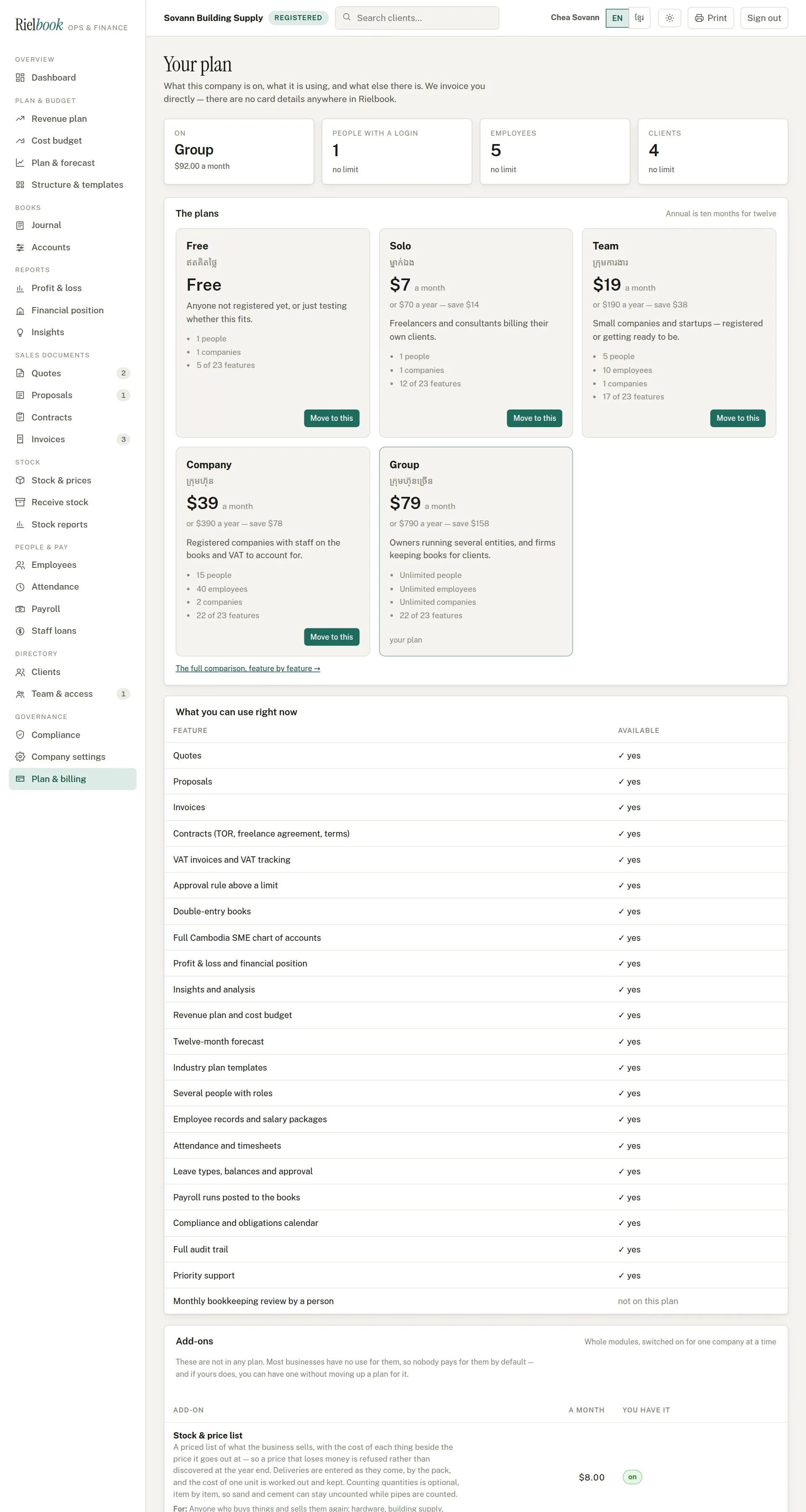 The plan and billing page