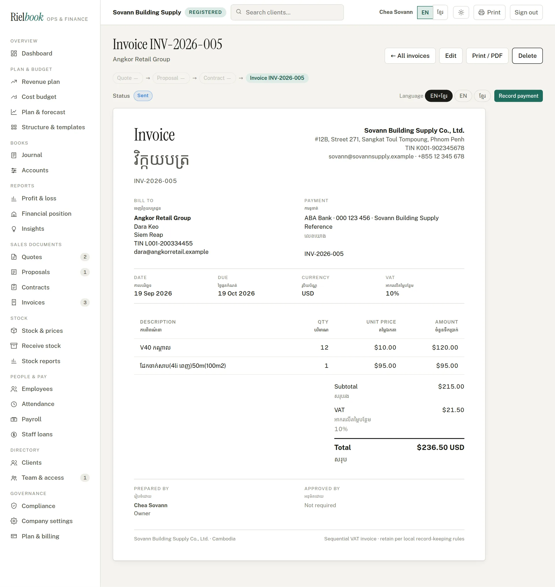 A sent invoice in Khmer and English with the Record payment button