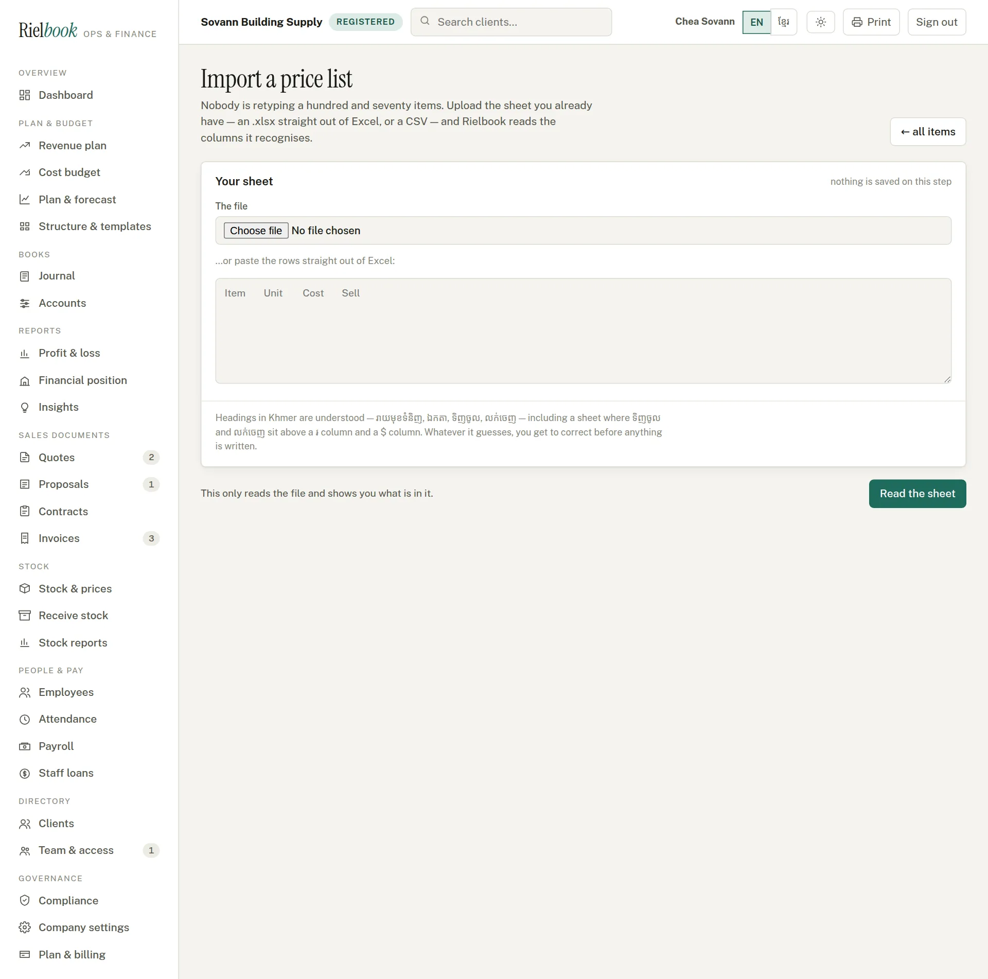 The import page, ready for a file