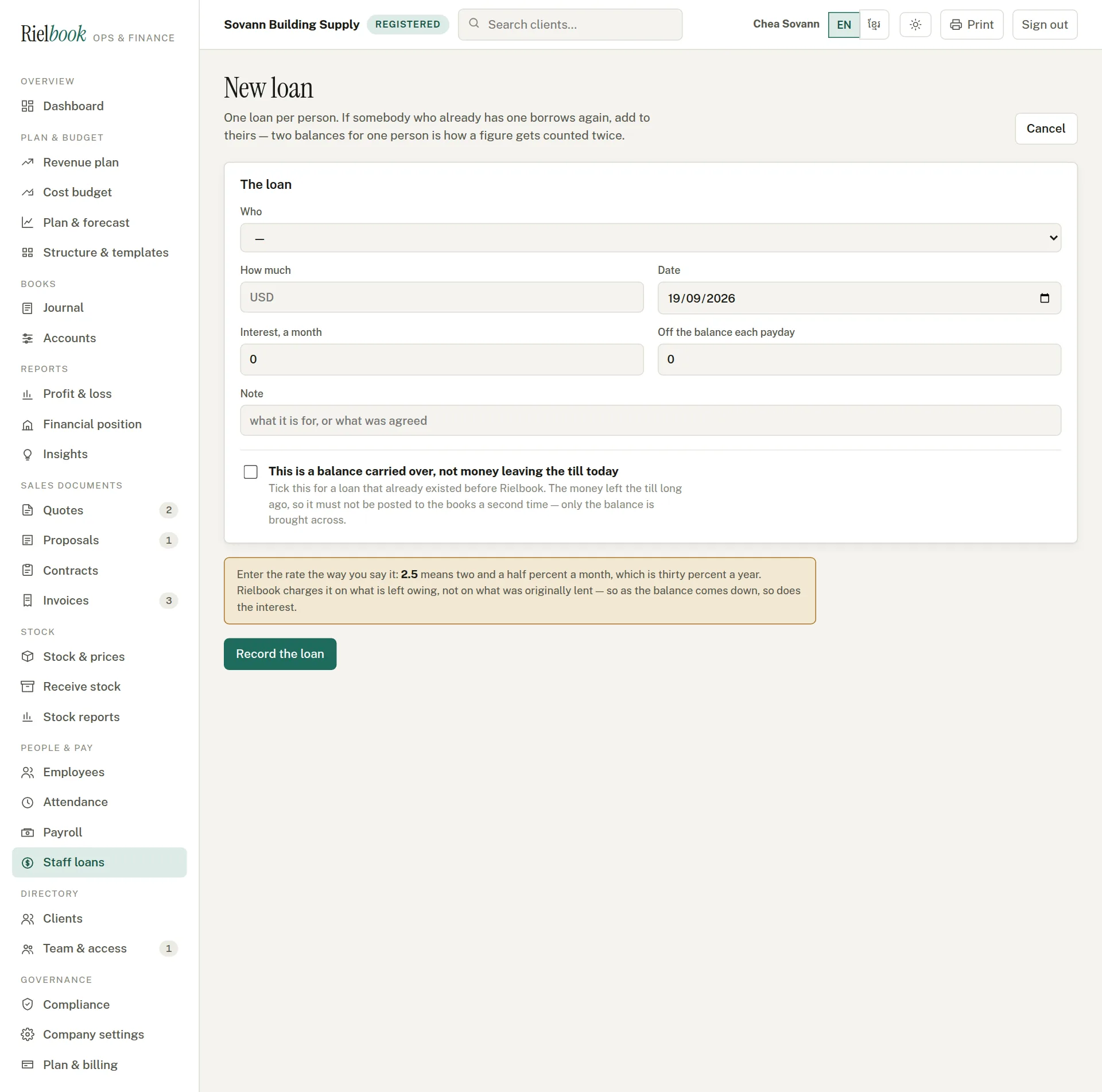 The new loan form