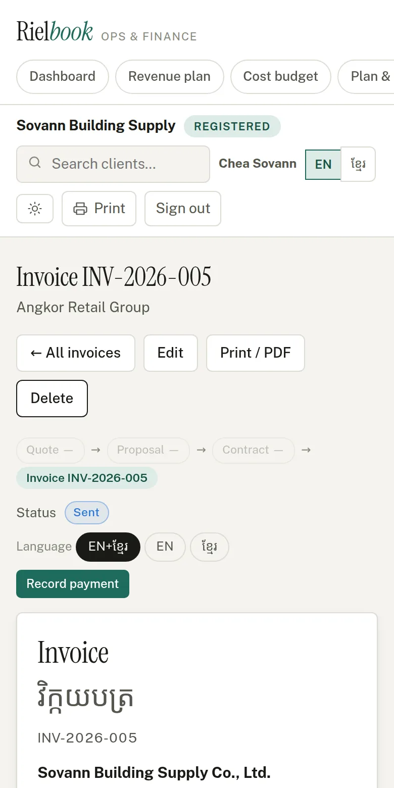 An invoice on a phone